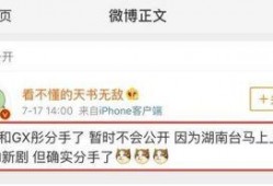 北京网友会爆料最新,揭秘城市生活那些不为人知的秘密！”