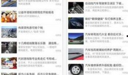 福州新闻网爆料,揭秘某重大事件背后真相